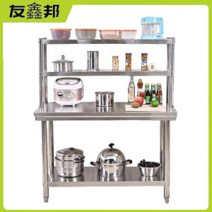 友鑫邦 不锈钢厨房操作台 70*50*80cm 张