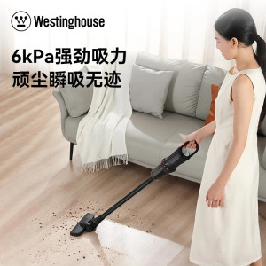 西屋无线手持吸尘器 WXC-42A