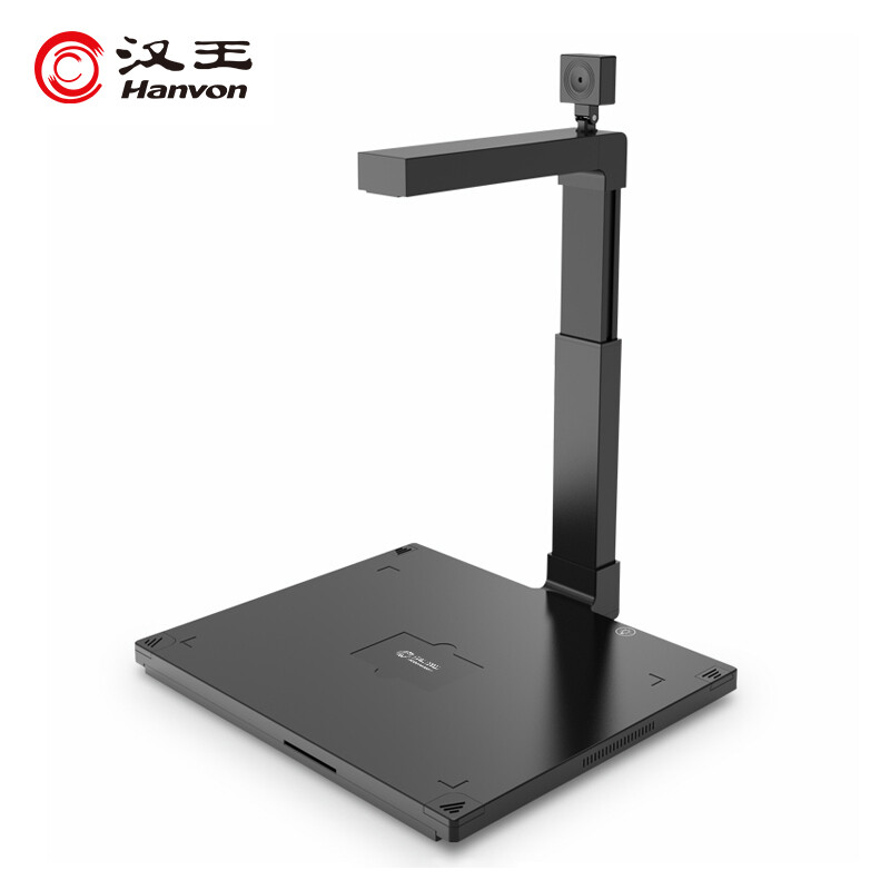 汉王(Hanvon) DS-1500 S3国产高拍仪扫描仪 1500万高清像素A3幅面 双摄像头硬底 带二代证阅读器