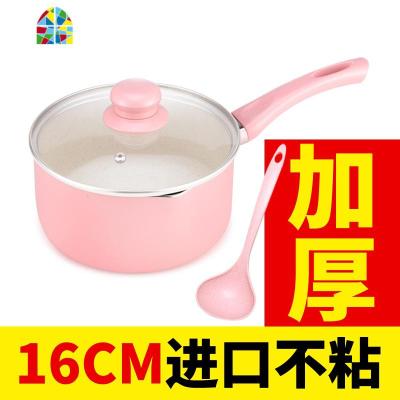 不粘锅宝宝辅食锅婴儿小奶锅煎煮一体家用迷你煮粥泡面汤锅 FENGHOU 16cm加厚麦饭石奶锅