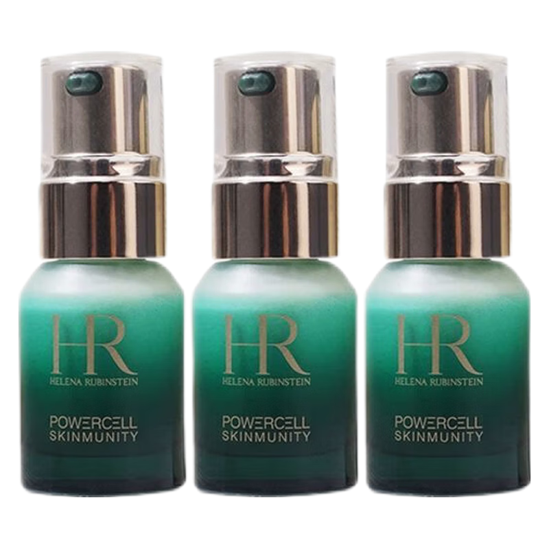 赫莲娜HR绿宝瓶青春乳液10ml*3瓶补水保湿紧致护肤品化妆品