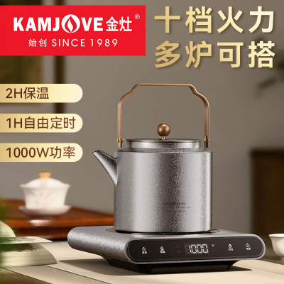 金灶CH-92电陶炉新款围炉煮茶器玻璃陶瓷茶壶茶炉小型煮茶炉家用