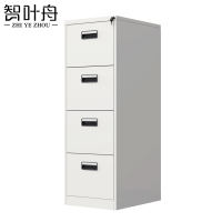智叶舟办公资料柜四抽46*62*133.1cm台