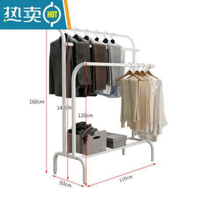 敬平阳台简易晒衣架落地双杆式晾衣架家用卧室内挂衣架户外可拆卸架子 110cm长白色