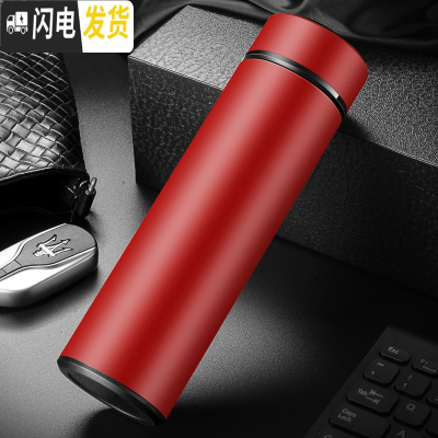 三维工匠保温杯男大容量不锈钢水杯女学生便携创意个性潮流茶杯子定制刻字 雅士红