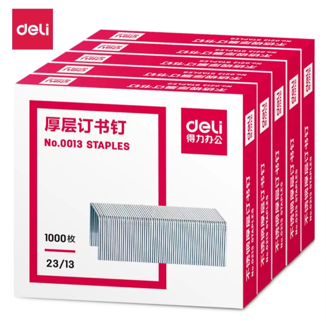 得力(deli)0013高强度订书钉不易生锈韧性强穿透力强[ 1盒装 *13# 1000枚/盒]