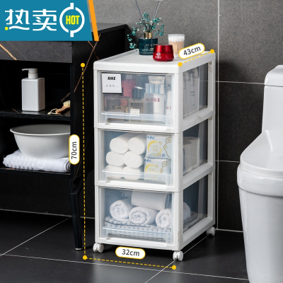 敬平28CM32CM卫生间浴室夹缝置物架厕所落地防水收纳柜洗手间马桶边柜 32宽-3层透明-7041浴室置物架