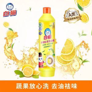 白猫柠檬红茶洗洁精500g去油去污洁净餐具食品级洗洁精家用小瓶装