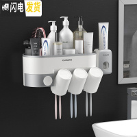 三维工匠牙刷置物架刷牙杯挂墙式卫生间壁挂免打孔牙刷架漱口杯套装收纳架 三口洗漱杯+牙膏器