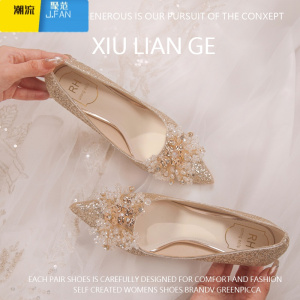 聚范水晶婚鞋女秀禾婚纱两穿高级感水钻法式香槟色新娘高跟鞋2024新款