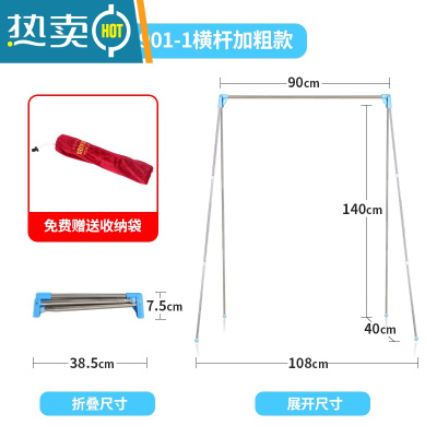 敬平家用伸缩折叠室内落地不锈钢晾衣架旅行出差便携晾衣器 旅行家庭款1901-1横杆加粗款