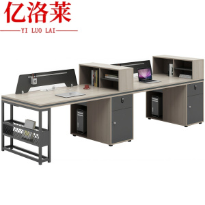 亿洛莱 职员桌 双人 张
