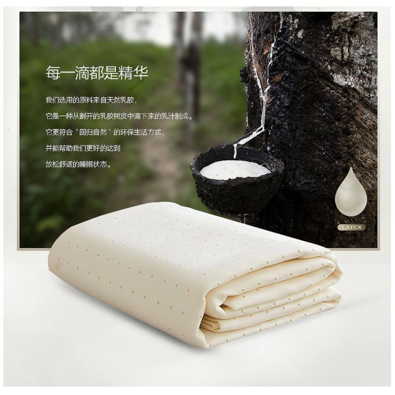 家柏饰(corated)泰国乳胶凉席三件套冰丝1.5米1.