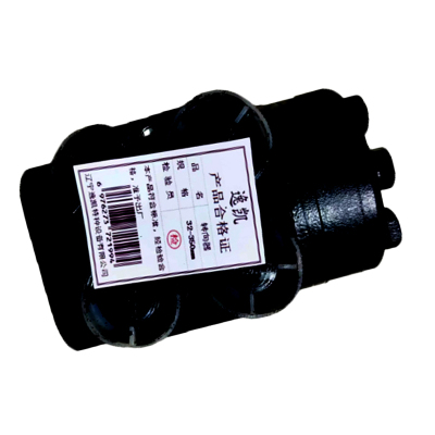 逸凯 转向器 32-350mm /个