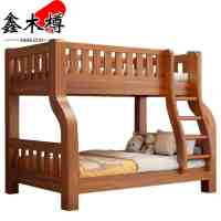 鑫木樽双层床200*120*160cm张