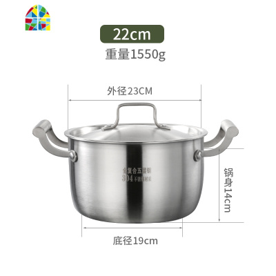 304不锈钢汤锅加厚熬粥锅煮粥锅家用大容量煮面锅燃气22/24/ FENGHOU 22cm五层钢汤锅(6.3L)