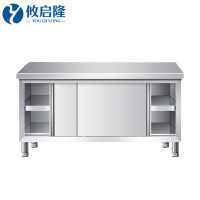 攸启隆
