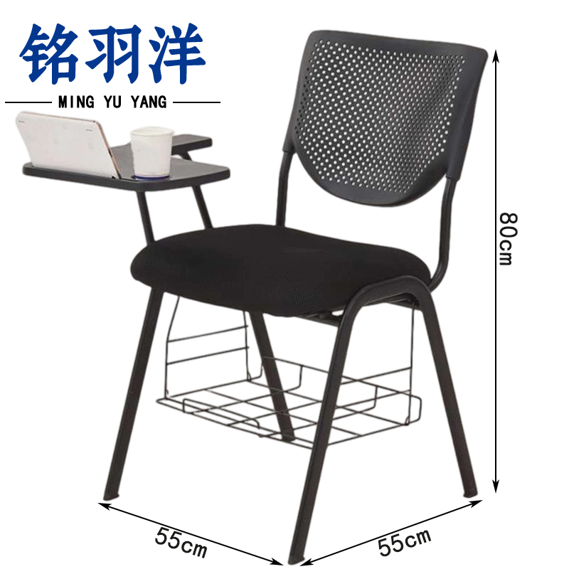 铭羽洋学习椅办公椅22#55*55*80cm把