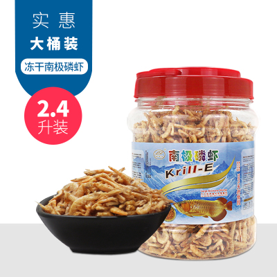 南极虾干烘干虾鱼饲料鱼食龙鱼饲料血鹦鹉鱼罗汉鱼粮鱼发财鱼鱼食