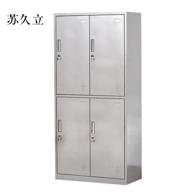 苏久立不锈钢员工储物柜文件柜存放柜子更衣柜存包柜四门更衣柜