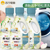 日本宝洁花香洗衣液3瓶家庭装含柔顺剂不含荧光剂强力去污留香原装进口