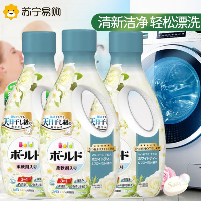 日本宝洁花香洗衣液3瓶家庭装含柔顺剂不含荧光剂强力去污留香原装进口