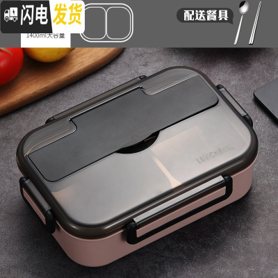 三维工匠304不锈钢保温饭盒 日式学生分隔餐盒上班族便携带盖大容量便当盒 新款粉色两格[配送餐具]