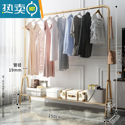 敬平衣架落地卧室挂衣架收纳阳台晾衣架家用轻奢衣帽架网红简易衣服架 150cm轻奢金|置物网+双钩 大