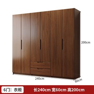 彭梵橡木衣柜