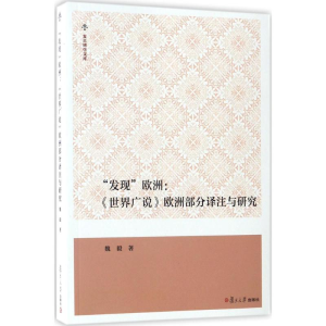 醉染图书