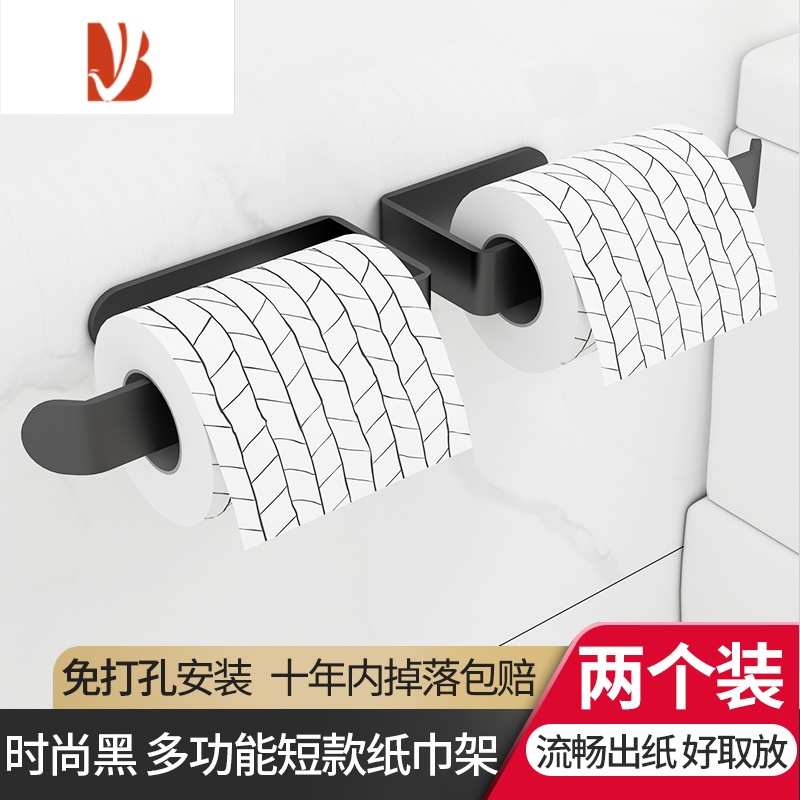 三维工匠纸巾架盒卫生间免打孔浴室创意壁挂式卷纸架厕所收纳厕纸置物挂架 [时尚黑/短款]多功能纸巾架/两个装