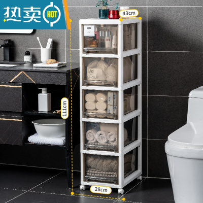 敬平28CM32CM卫生间浴室夹缝置物架厕所落地防水收纳柜洗手间马桶边柜 28宽-5层茶色-7040浴室置物架