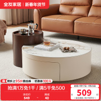 全友家居高矮圆茶几组合客厅钢化玻璃易清洁茶台茶桌边几