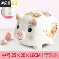 三维工匠创意抖音存钱罐不可取小猪储蓄只进不出可爱女生现代简约家用大人 少女粉中号[只进不出]储蓄罐