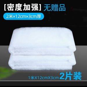过滤棉生化棉鱼缸过滤棉过滤材料滤材高密度超净化净水海棉鱼池