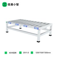 佰晟小智 货架 SFT-L0014A 厨房4D米面架1.2米