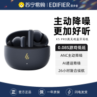 EDIFIER/漫步者X5PRO主动降噪蓝牙耳机无线入耳式运动2023新款似lollipro2 黛蓝