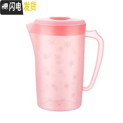 三维工匠冷水壶塑料家用茶壶扎壶凉杯高温凉白开水杯大容量耐热凉水壶套装 单个粉红色级版---2.2