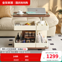 全友家居茶几现代简约客厅移动沙发边几可升降旋转储物收纳零食车