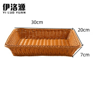 伊洛源 零食收纳篮