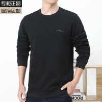 SUNTEK春秋季长袖t恤男宽松大码圆领运动卫衣中老年爸爸休闲棉打底衫卫衣