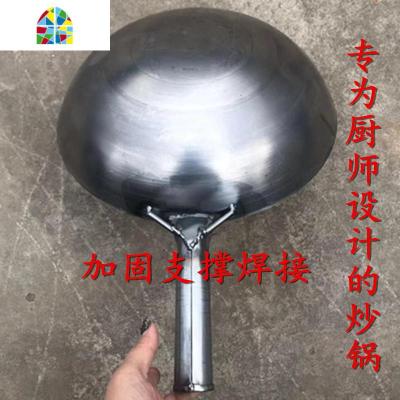 无涂层老式猛火煤气灶无涂层厨师饭店专用商用加固大炒锅铁锅 FENGHOU 直径40(误差1-1.5)