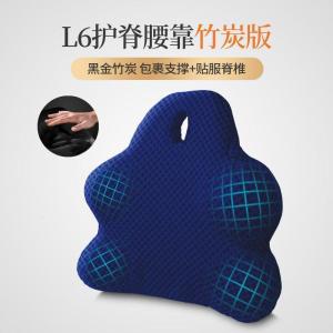 美帮汇护腰靠垫办公室靠枕孕妇腰枕腰垫椅子靠背垫加热座椅腰靠靠垫
