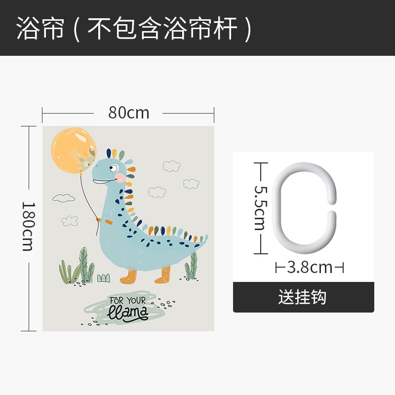 北欧浴帘浴室防水布卡通可爱隔断帘卫生间加厚保暖家用套装免打孔 三维工匠