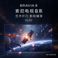 索尼(SONY)K-77XR80 77英寸 OLED AI画质算法 120HZ 智能网络 语音 投屏电视 新品