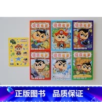 [新书上市]屁屁老爹精装6册 [正版]屁屁侦探桥梁版全套书7册精装第一辑第二辑9册系列动漫版故事3-4-5-6-7岁儿童
