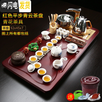 三维工匠整套茶具套装家用全自动一体简约紫砂功夫陶瓷茶杯实木茶盘台06红色平步青云青花+茶叶罐40件