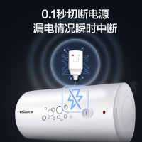 万和 二级能效 热水器电热水器60升电热水器 电热水器速热 热水器储水式电热水器热水器60L E60-Q1W1