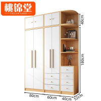 桃锦堂 卧室衣柜