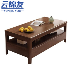 云锦友茶几